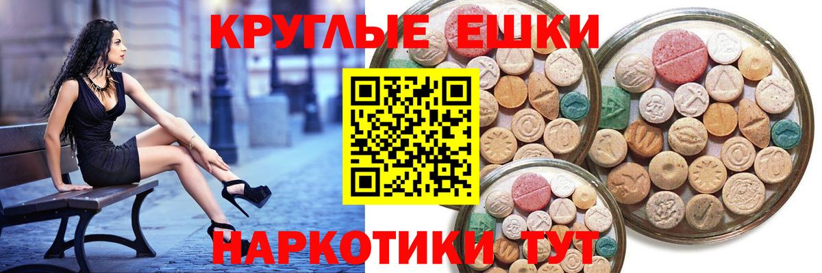Экстази Punisher  мега онион  Ногинск  Вход с VPN 