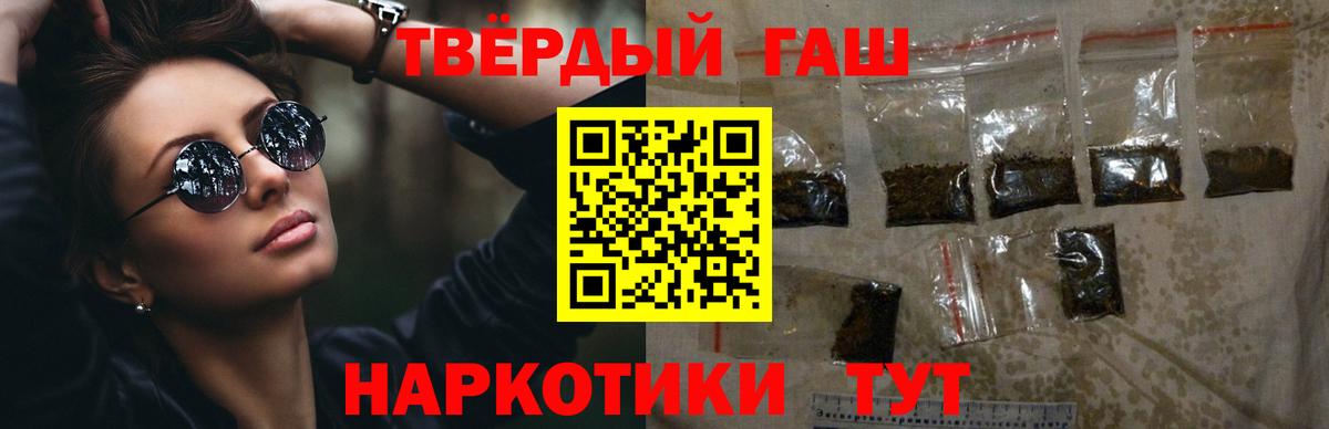 Ногинск  Гашиш гашик  Вход с VPN 