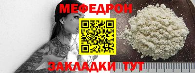 эйфоретик Бузулук