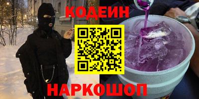 эйфоретик Бузулук