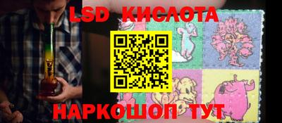 эйфоретик Бузулук