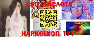 эйфоретик Бузулук