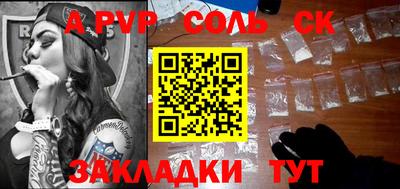 дживик Будённовск