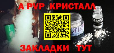 эйфоретик Бузулук