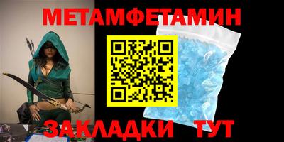 экстази Бугуруслан