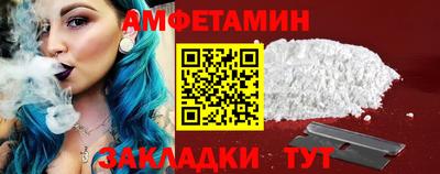 эйфоретик Бузулук
