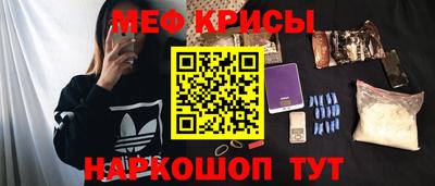 экстази Бугуруслан