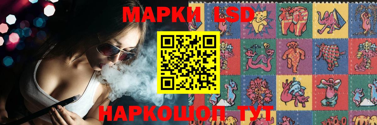 Ногинск  Лсд 25 экстази ecstasy  Вход с VPN  Лсд 25 экстази ecstasy 