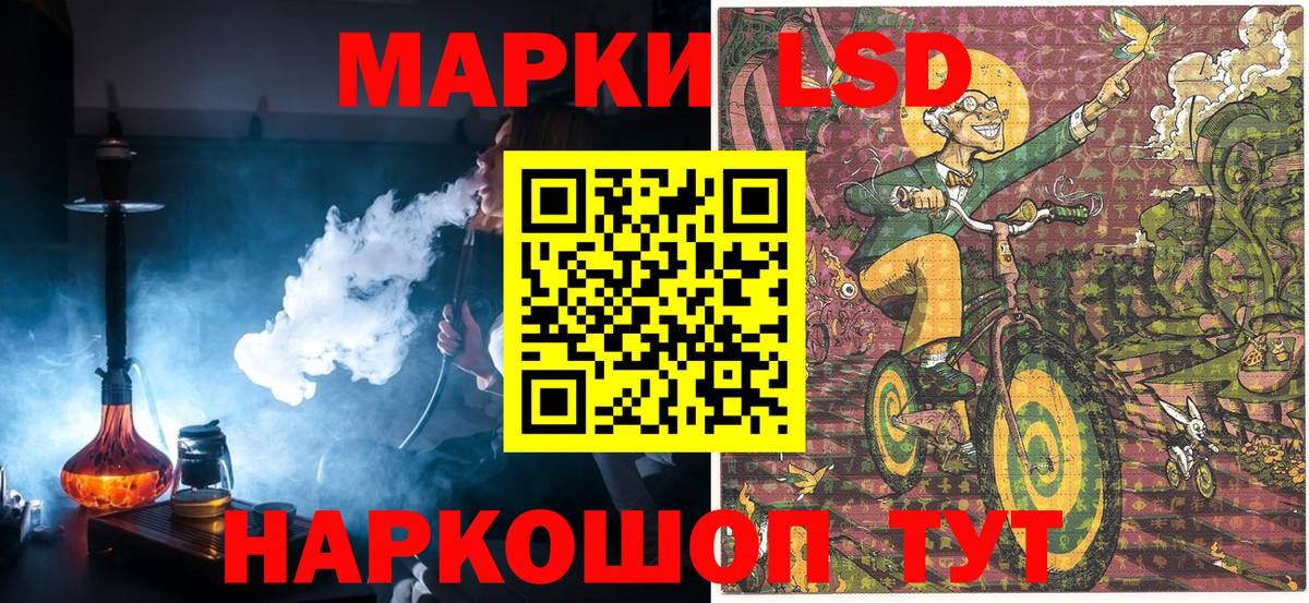 Марки N-bome  Вход с VPN  Ногинск  Марки N-bome 1500мкг 