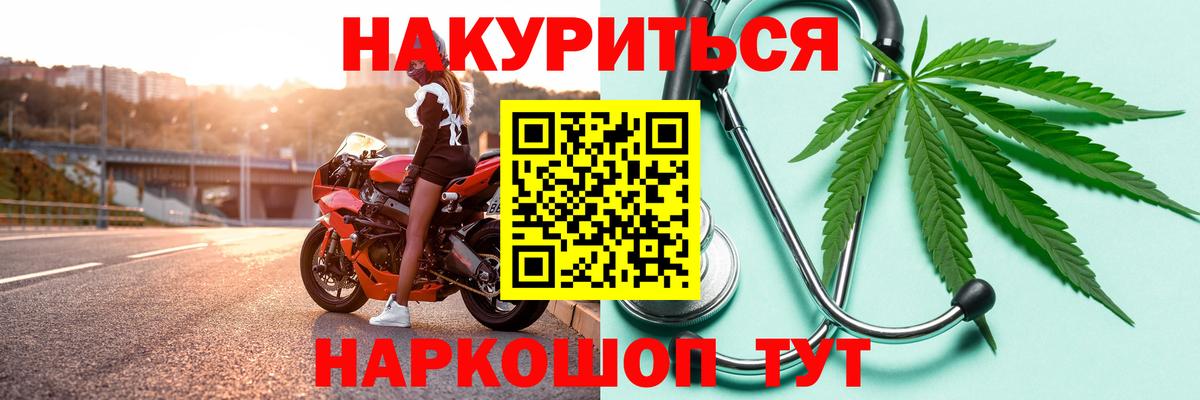 Ногинск  Марихуана марихуана  Вход с VPN  Шишки марихуана White Widow  МАРИХУАНА тримм 
